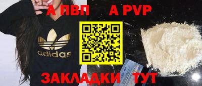 таблы Усть-Илимск