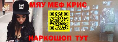 мет Усть-Джегута