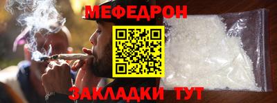 таблы Усть-Илимск