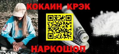 прущие грибы Уссурийск