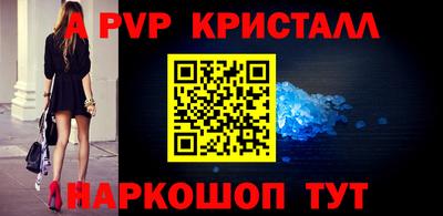 прущие грибы Уссурийск