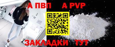 прущие грибы Уссурийск
