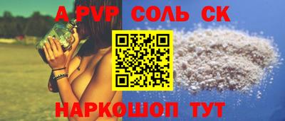 мет Усть-Джегута