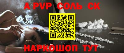 прущие грибы Уссурийск