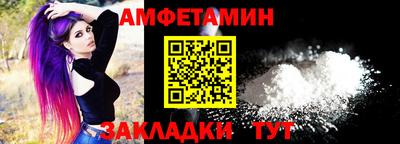 прущие грибы Уссурийск