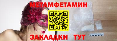 прущие грибы Уссурийск