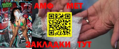 прущие грибы Уссурийск
