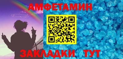 мет Усть-Джегута