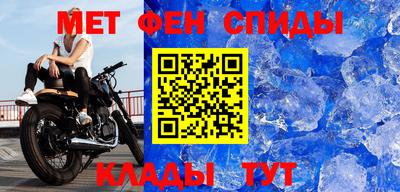 таблы Усть-Илимск
