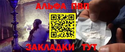 мет Усть-Джегута