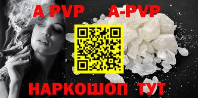 таблы Усть-Илимск