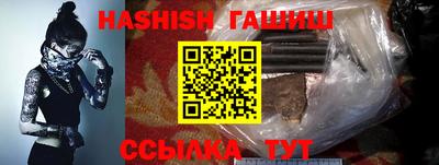 прущие грибы Уссурийск