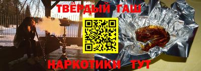 таблы Усть-Илимск