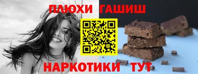 прущие грибы Уссурийск
