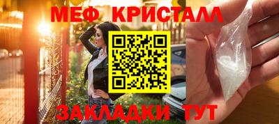 мет Усть-Джегута