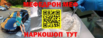 прущие грибы Уссурийск