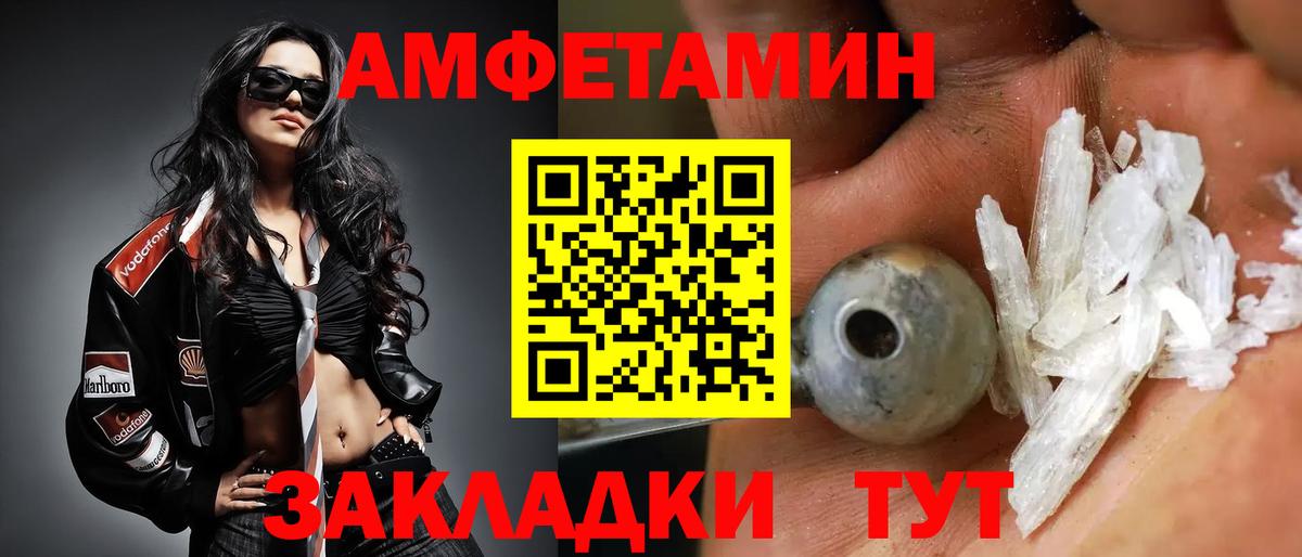 Первитин Декстрометамфетамин 99.9%  Вход с VPN  Отрадный 