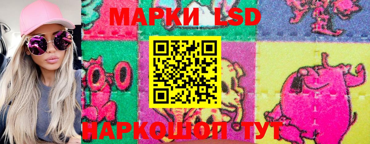 Марки NBOMe 1,8мг  Вход с VPN  Отрадный 