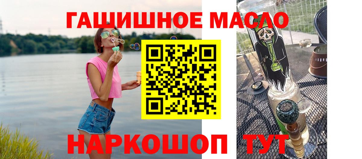 купить закладку  Дистиллят ТГК вейп с тгк  Вход с VPN  Отрадный 