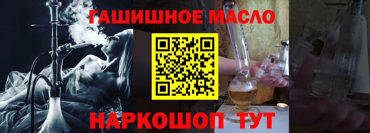 ТГК вейп Отрадный