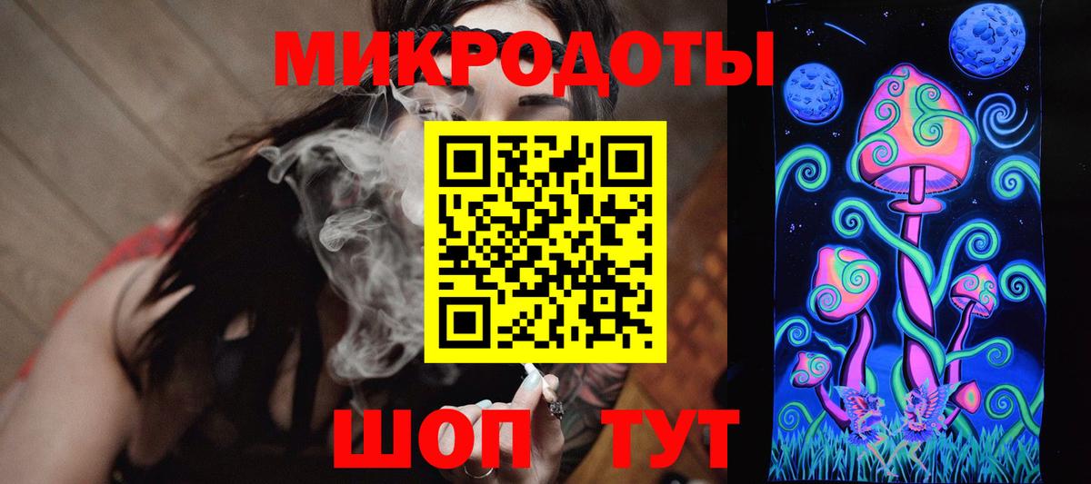 Галлюциногенные грибы ЛСД Отрадный