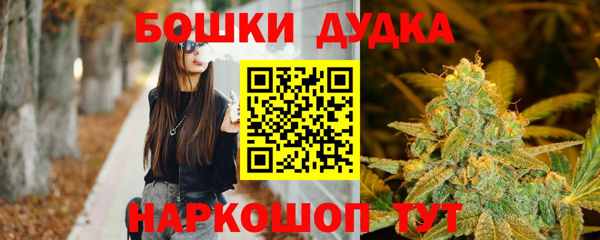 Отрадный  МАРИХУАНА семена  Бошки марихуана тримм  Вход с VPN 